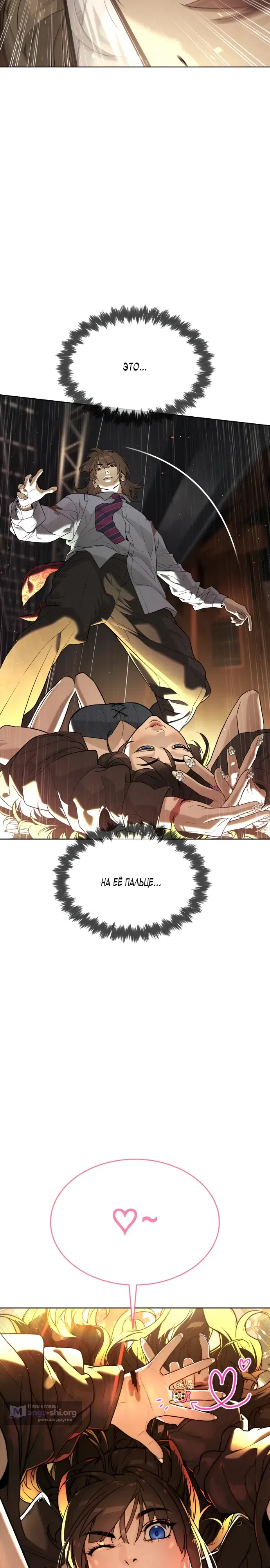 Страница 51 главы 112 манги Убийца Педро / Killer Pedro