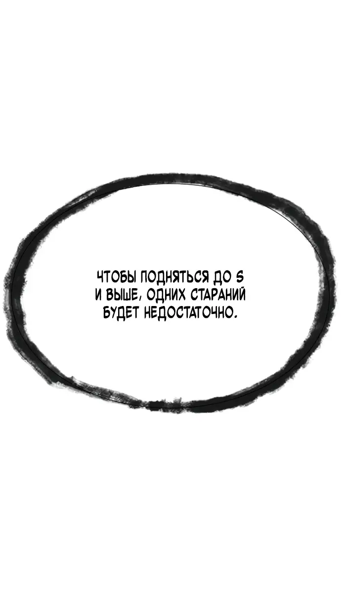 Страница 37 главы 12 манги Убийца Педро / Killer Pedro