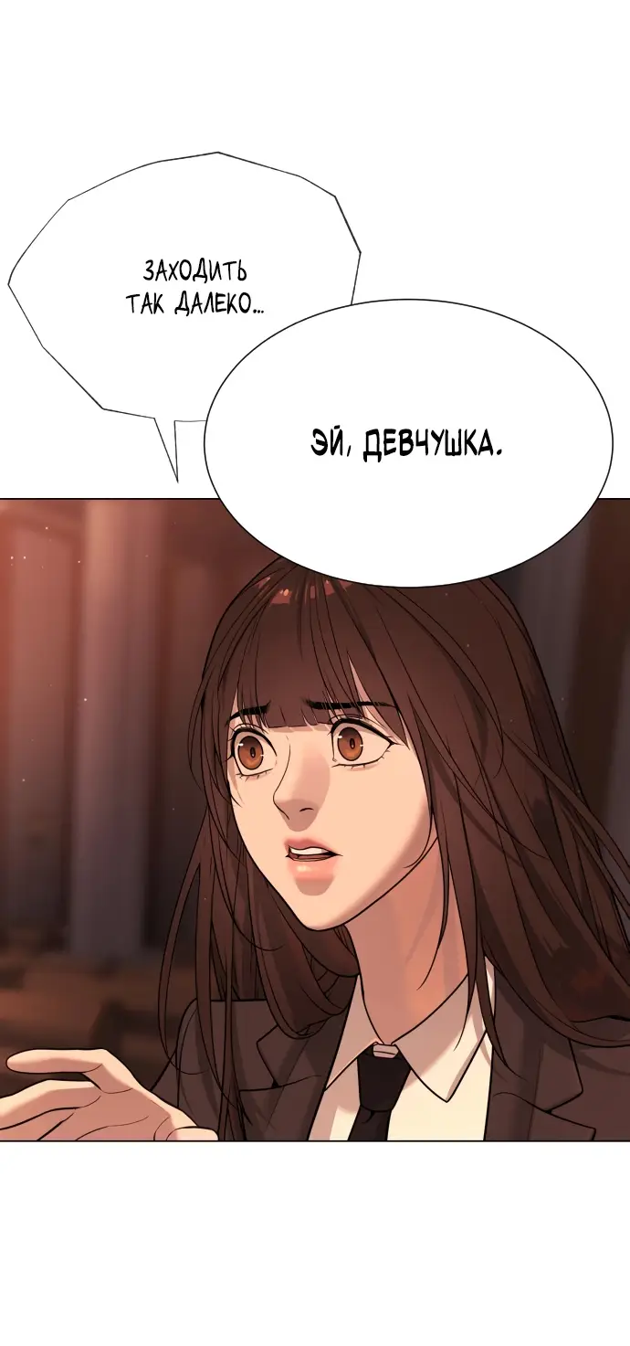Страница 47 главы 12 манги Убийца Педро / Killer Pedro