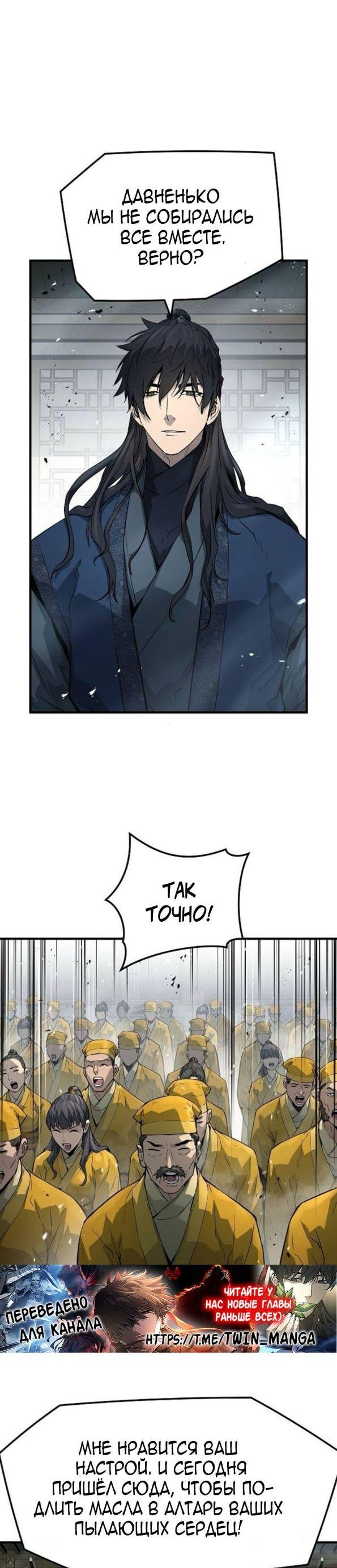 Страница 7 главы 38 манги Абсолютная регрессия / Absolute Regression