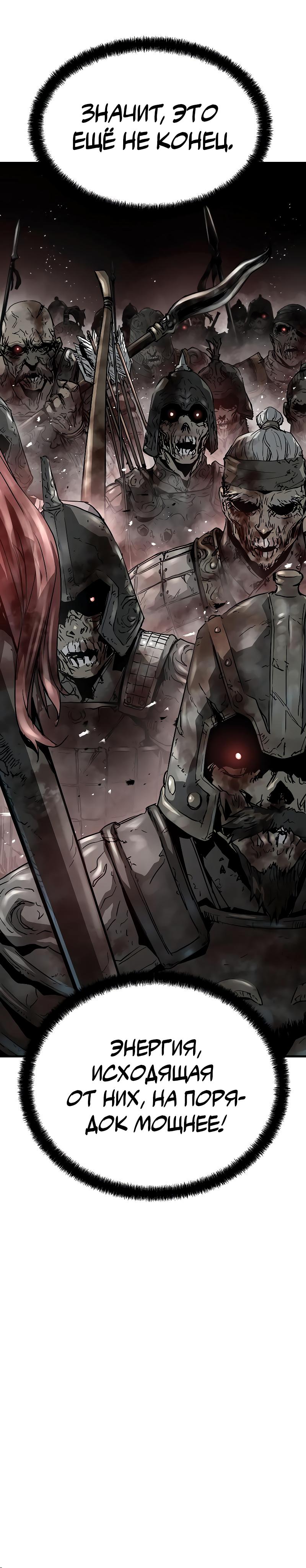 Страница 14 главы 9 манги Абсолютная регрессия / Absolute Regression