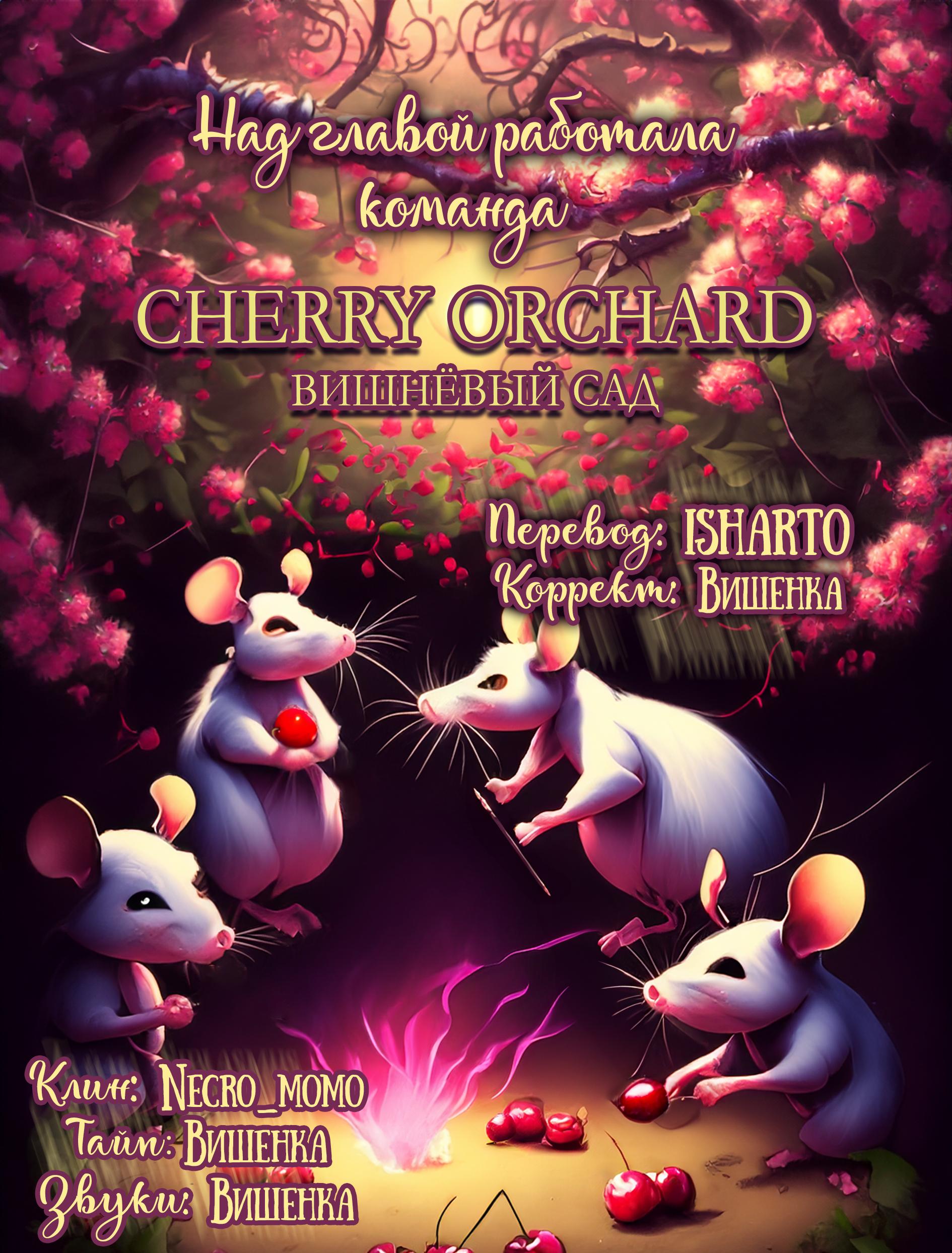 Страница 10 главы 16 манги Абсолютная регрессия / Absolute Regression