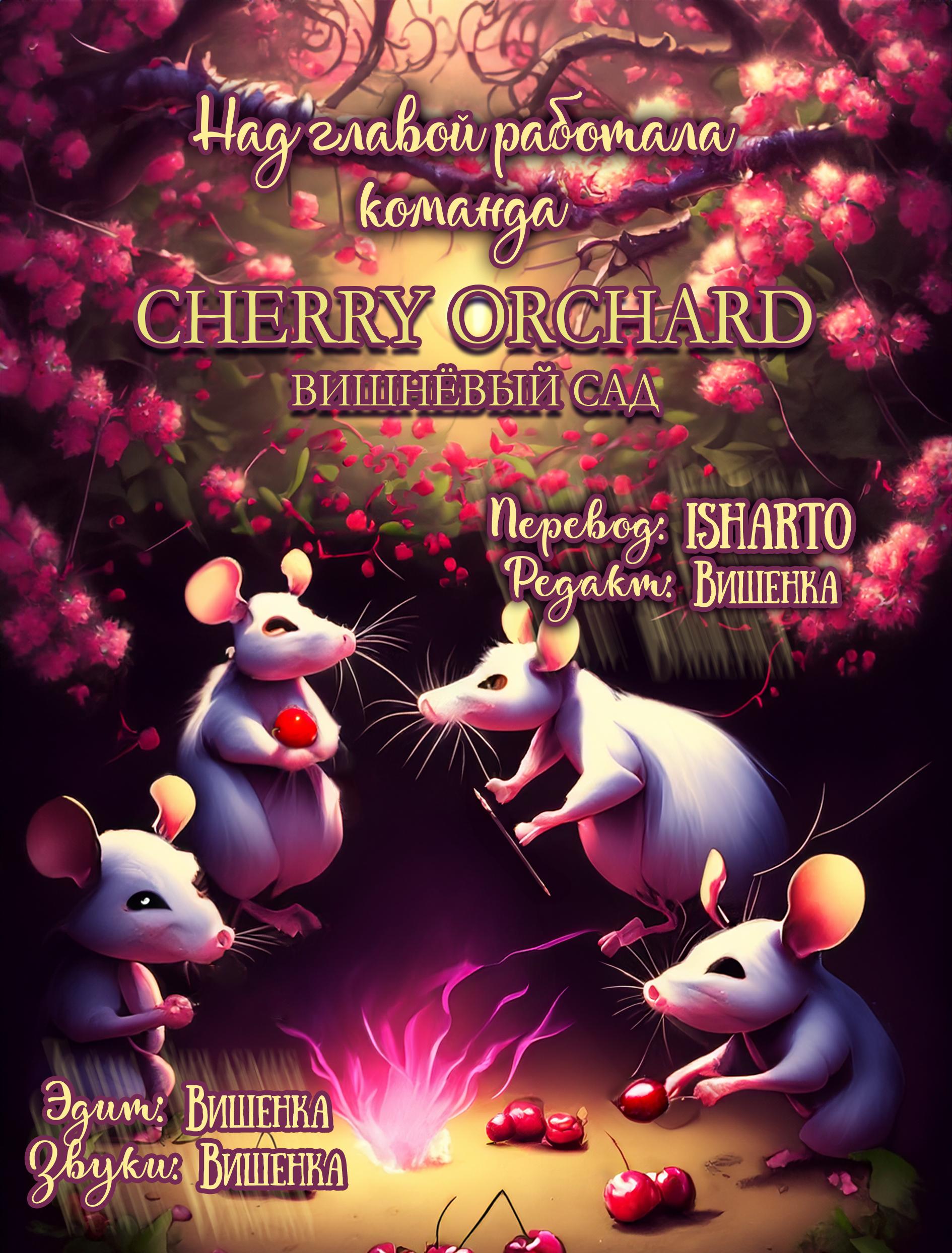 Страница 10 главы 10 манги Абсолютная регрессия / Absolute Regression