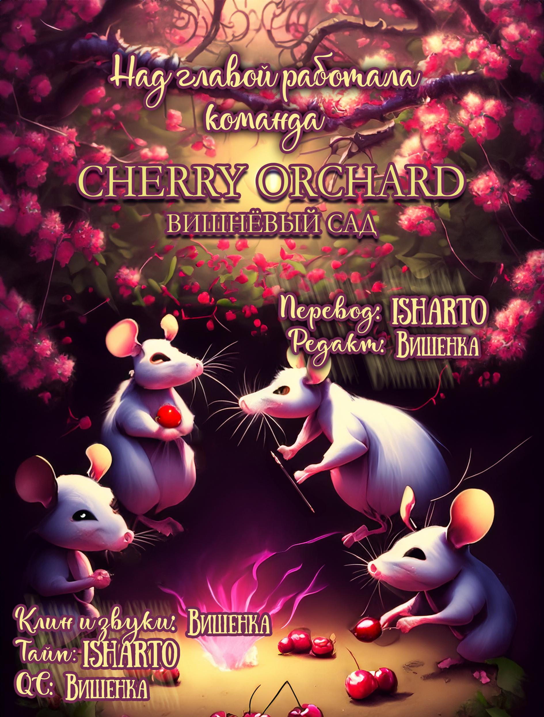 Страница 8 главы 7 манги Абсолютная регрессия / Absolute Regression