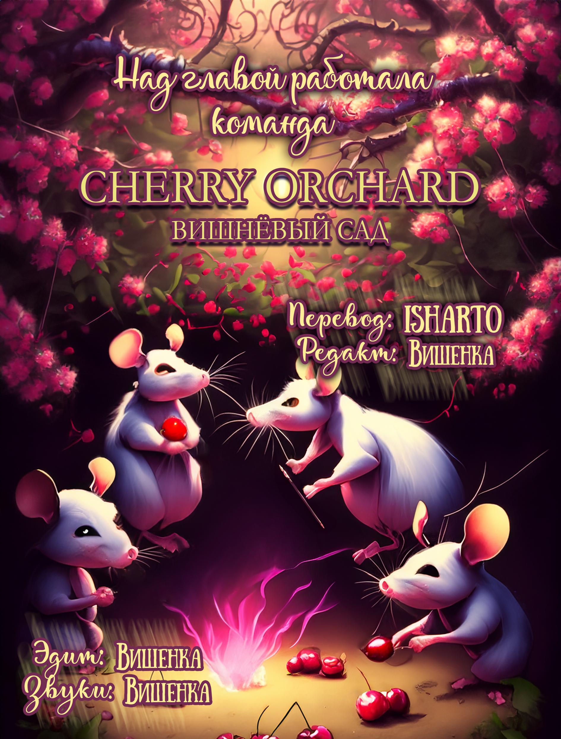 Страница 9 главы 19 манги Абсолютная регрессия / Absolute Regression