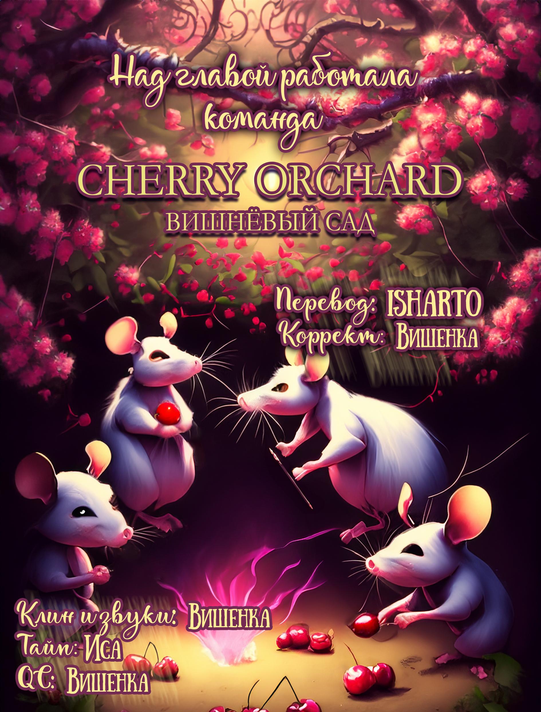 Страница 13 главы 1 манги Абсолютная регрессия / Absolute Regression