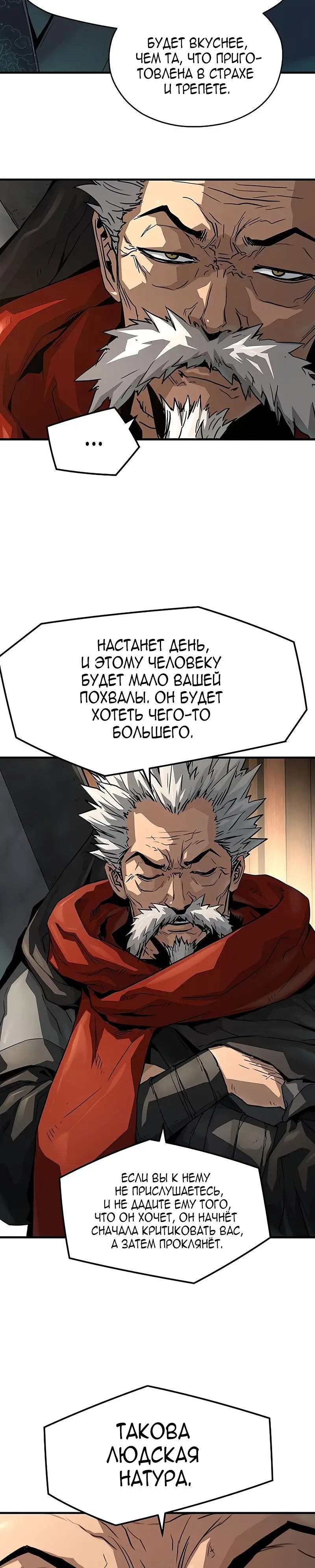 Страница 8 главы 36 манги Абсолютная регрессия / Absolute Regression