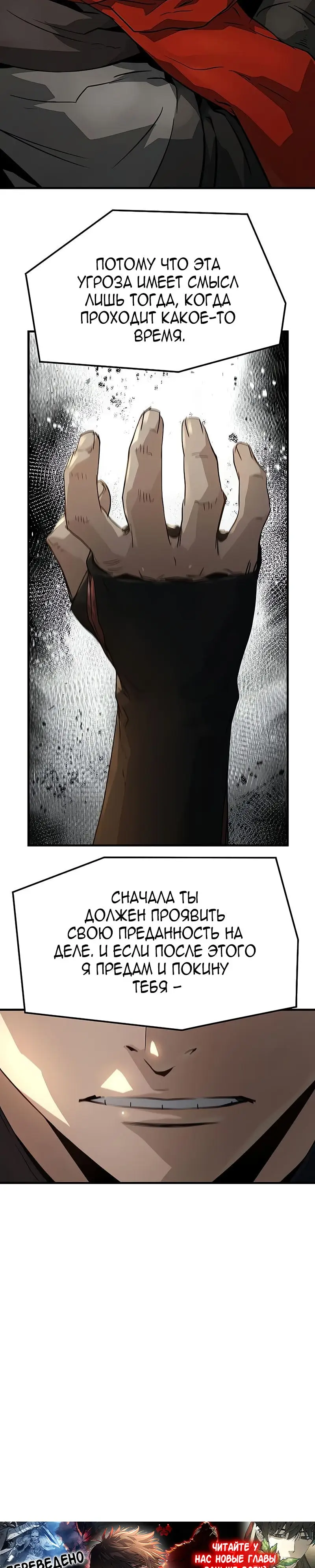 Страница 27 главы 36 манги Абсолютная регрессия / Absolute Regression