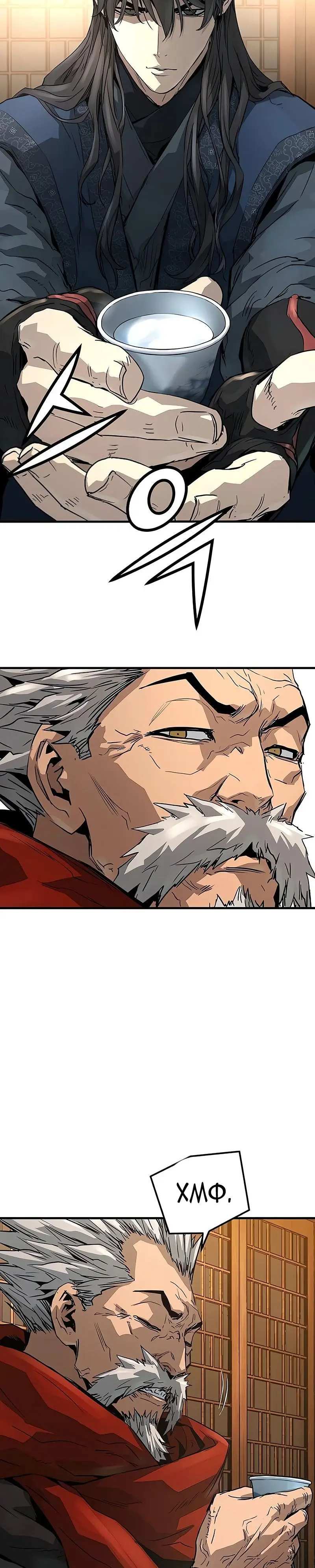 Страница 31 главы 36 манги Абсолютная регрессия / Absolute Regression