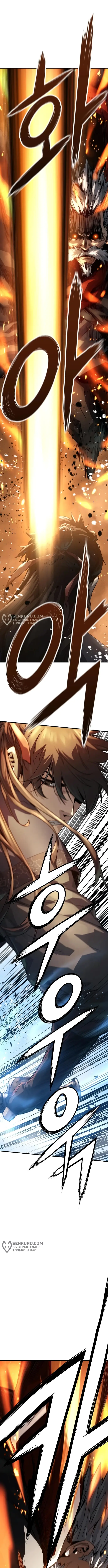 Страница 15 главы 28 манги Абсолютная регрессия / Absolute Regression