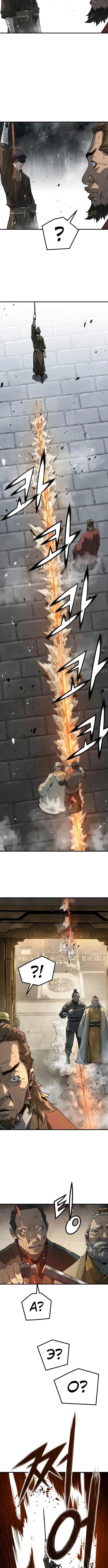 Страница 13 главы 21 манги Абсолютная регрессия / Absolute Regression