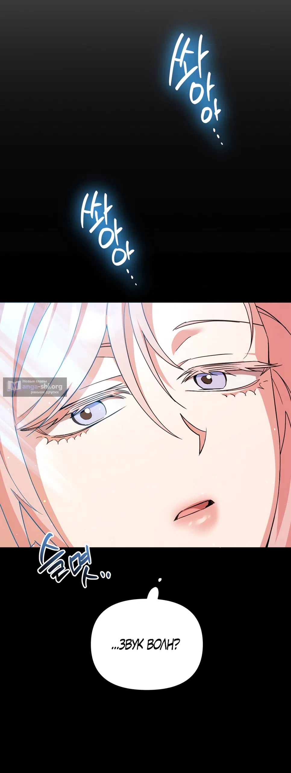 Страница 9 главы 33 манги Откровенные беседы друзей / Frank conversations between friends