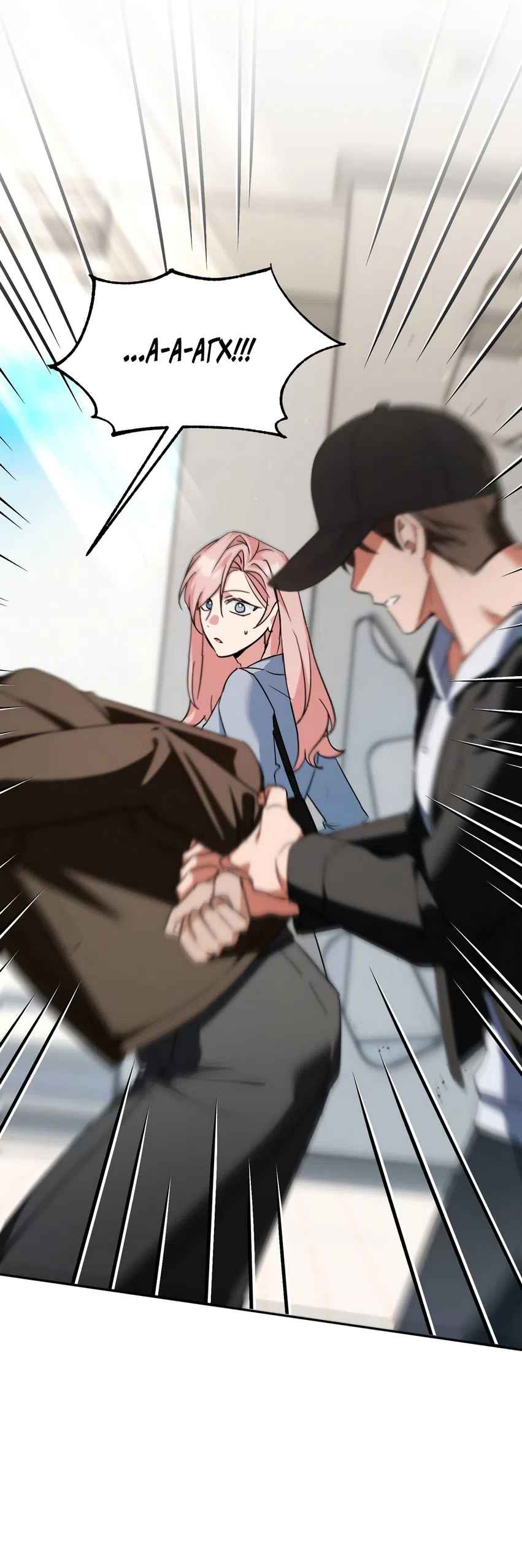 Страница 65 главы 33 манги Откровенные беседы друзей / Frank conversations between friends