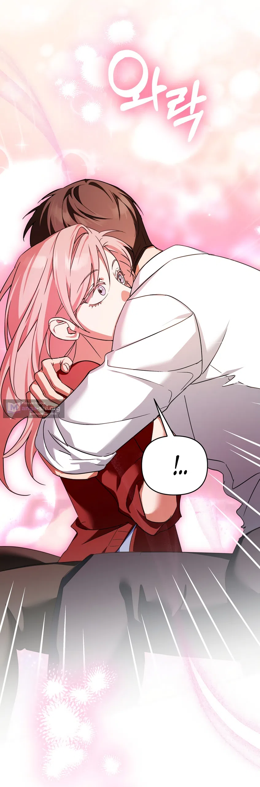 Страница 19 главы 31 манги Откровенные беседы друзей / Frank conversations between friends