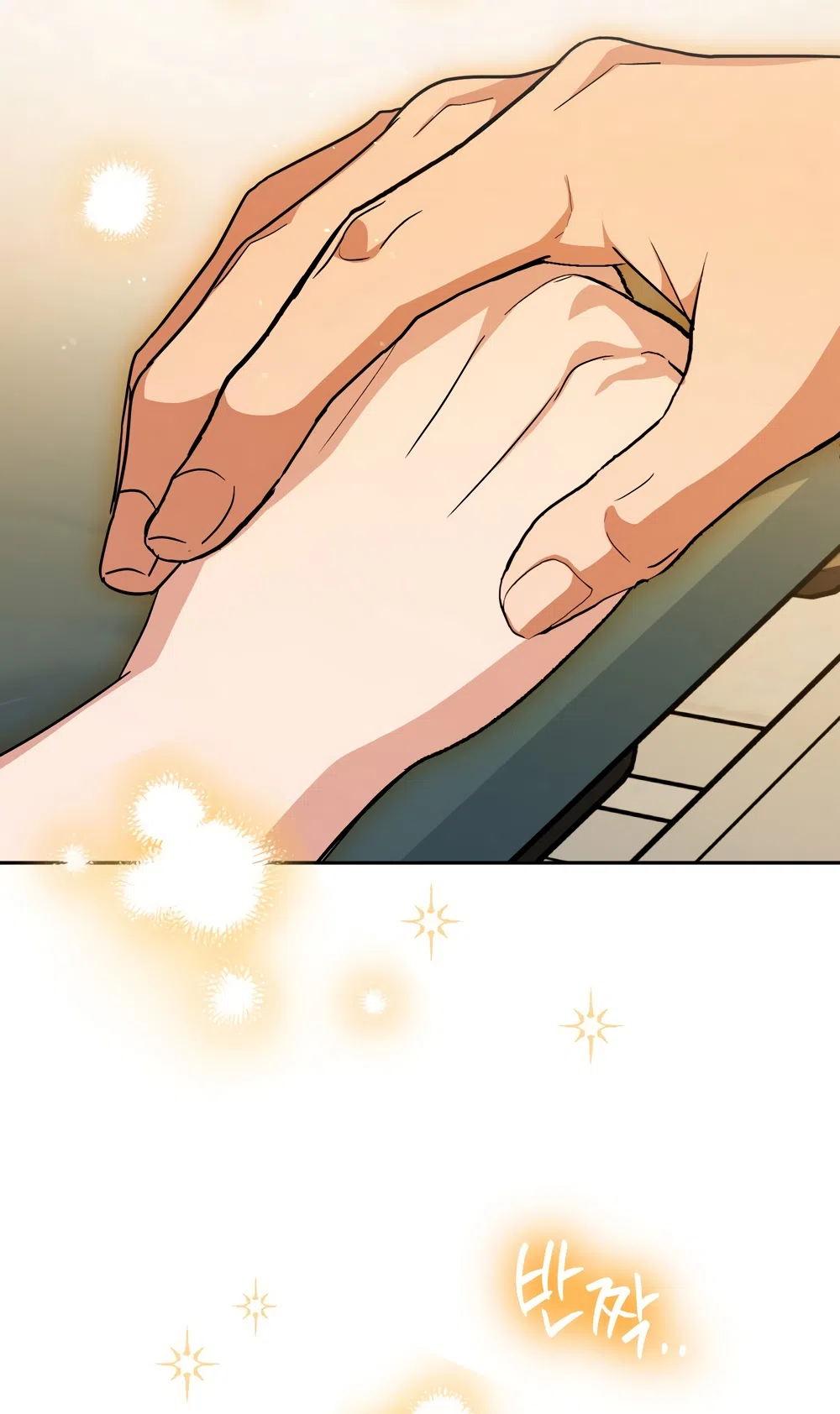 Страница 50 главы 31 манги Откровенные беседы друзей / Frank conversations between friends