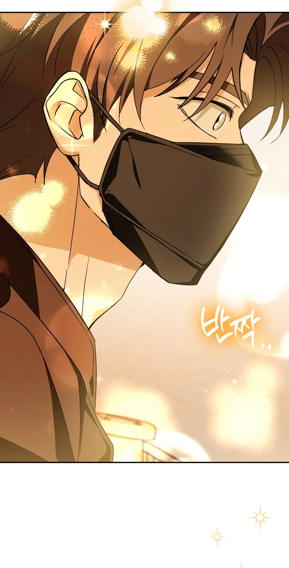 Страница 51 главы 31 манги Откровенные беседы друзей / Frank conversations between friends