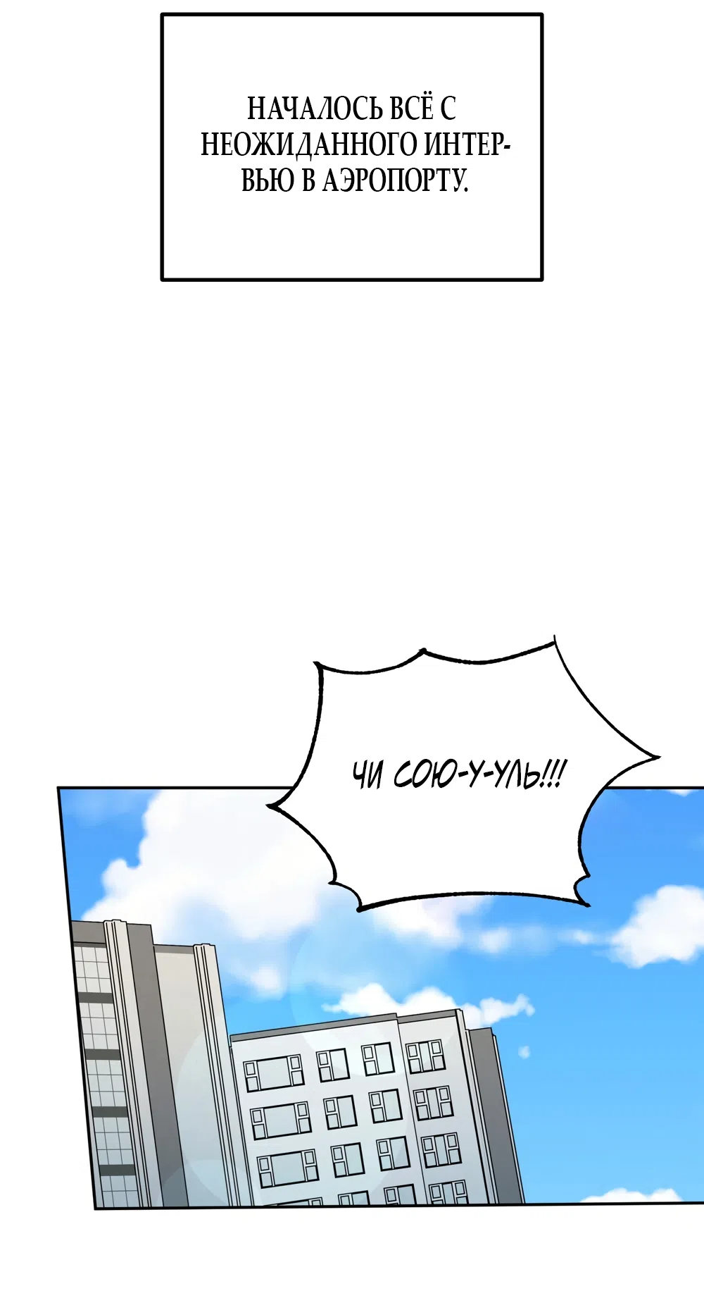 Страница 7 главы 29 манги Откровенные беседы друзей / Frank conversations between friends