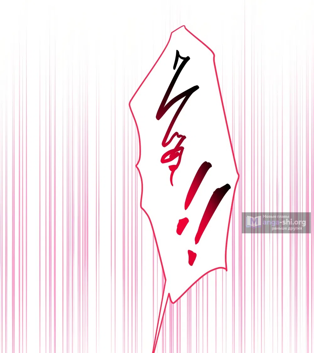 Страница 21 главы 32 манги Откровенные беседы друзей / Frank conversations between friends