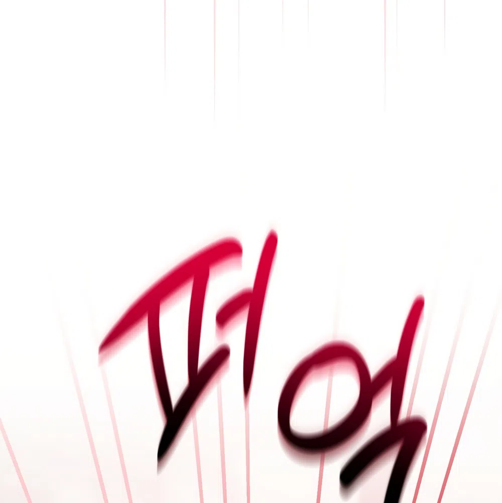 Страница 57 главы 32 манги Откровенные беседы друзей / Frank conversations between friends