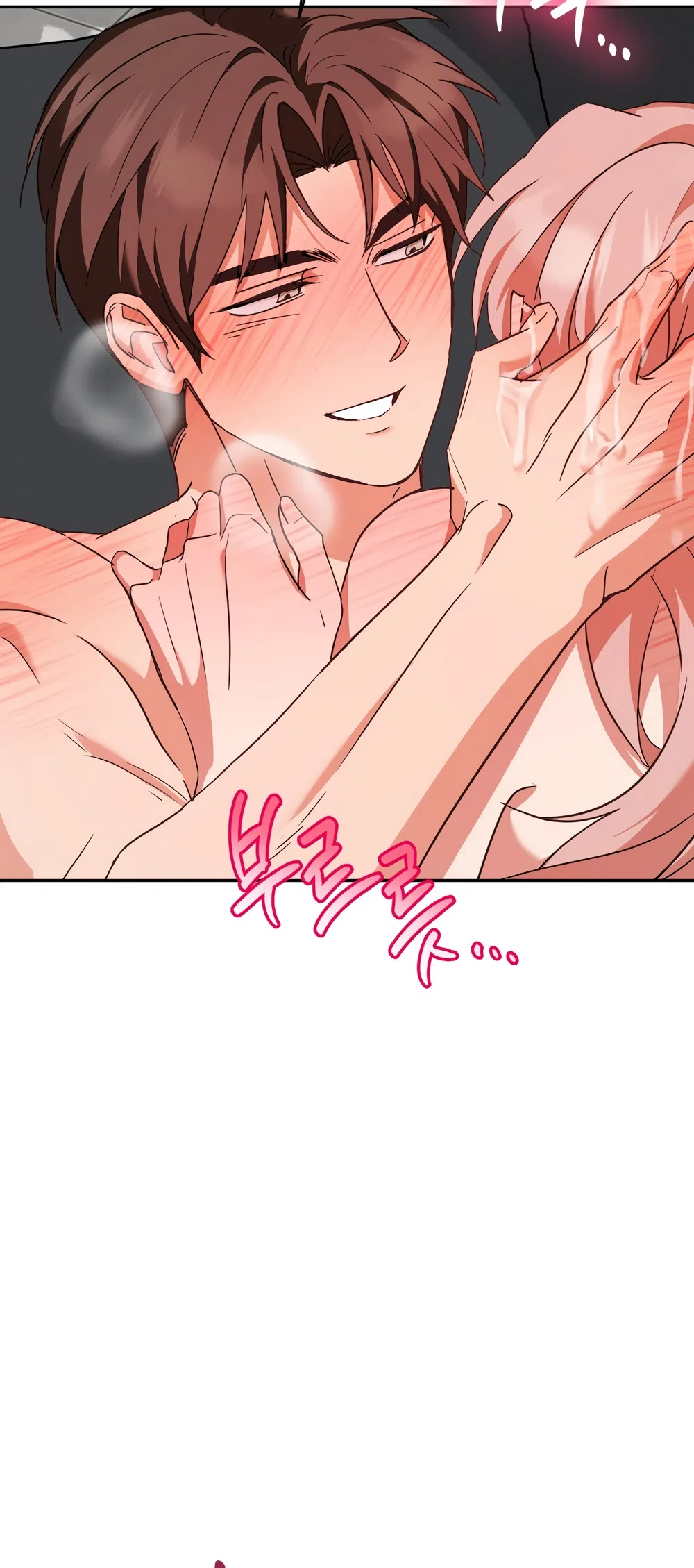 Страница 62 главы 32 манги Откровенные беседы друзей / Frank conversations between friends