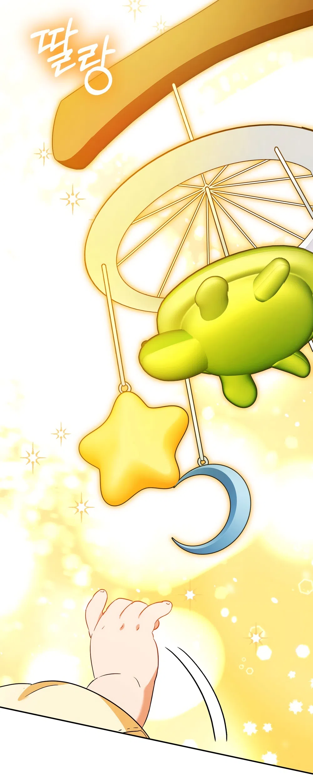 Страница 42 главы 34 манги Откровенные беседы друзей / Frank conversations between friends