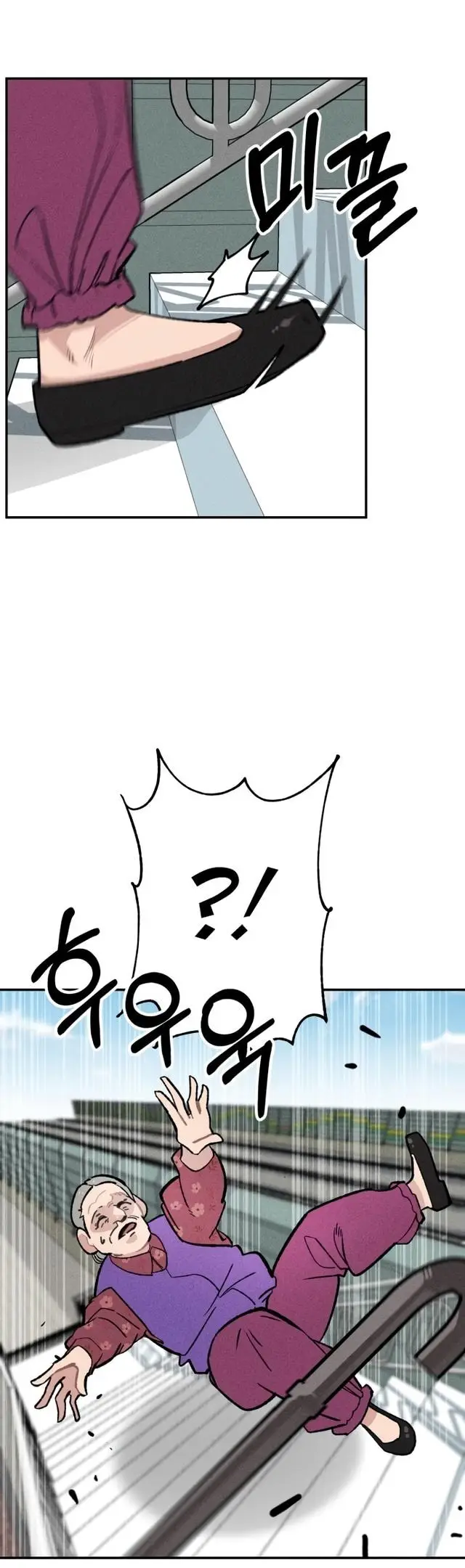 Страница 11 главы 24 манги Зять-дьявол / Devil's Son-in-Law