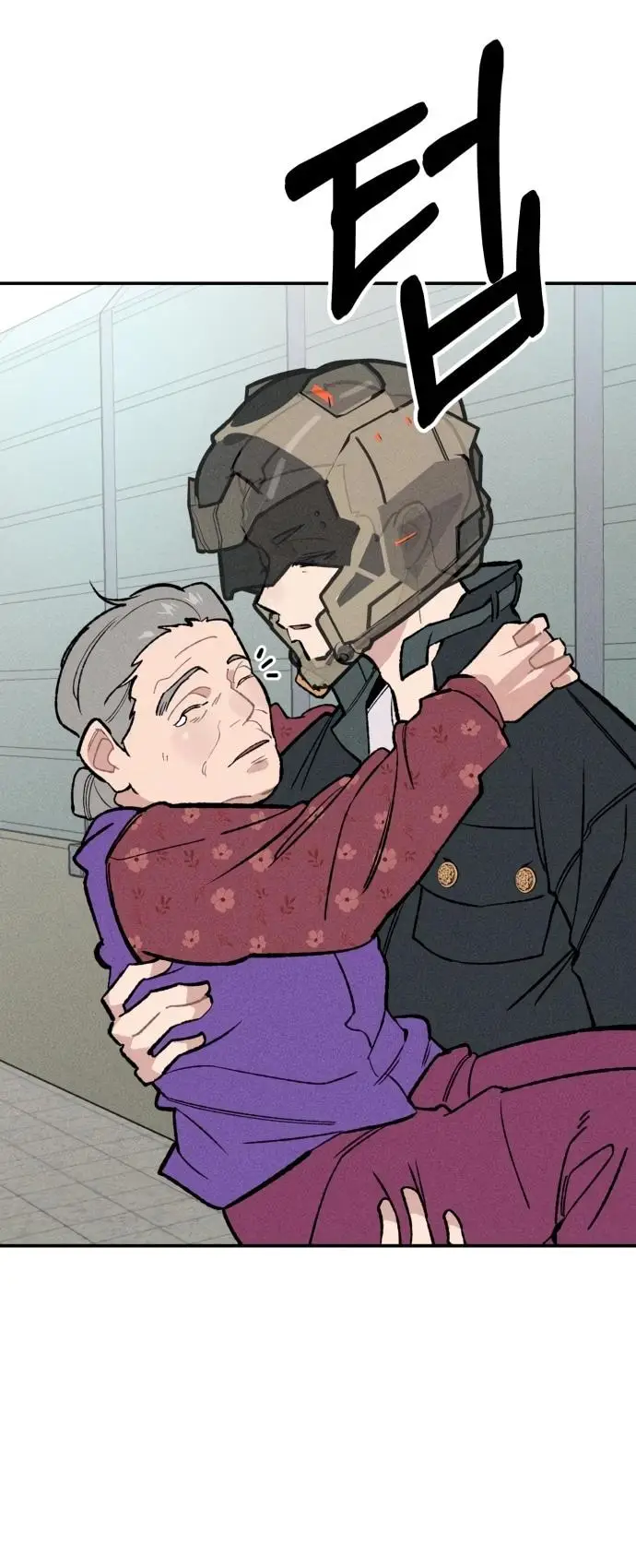 Страница 13 главы 24 манги Зять-дьявол / Devil's Son-in-Law