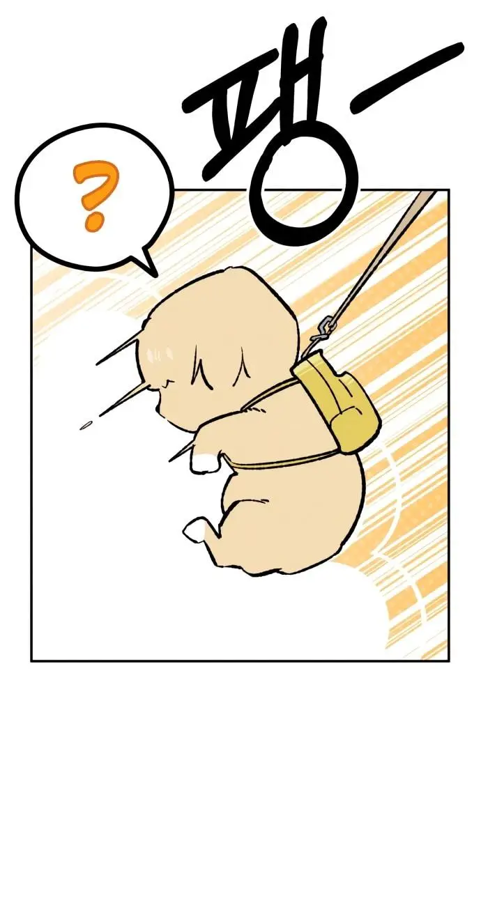 Страница 16 главы 24 манги Зять-дьявол / Devil's Son-in-Law