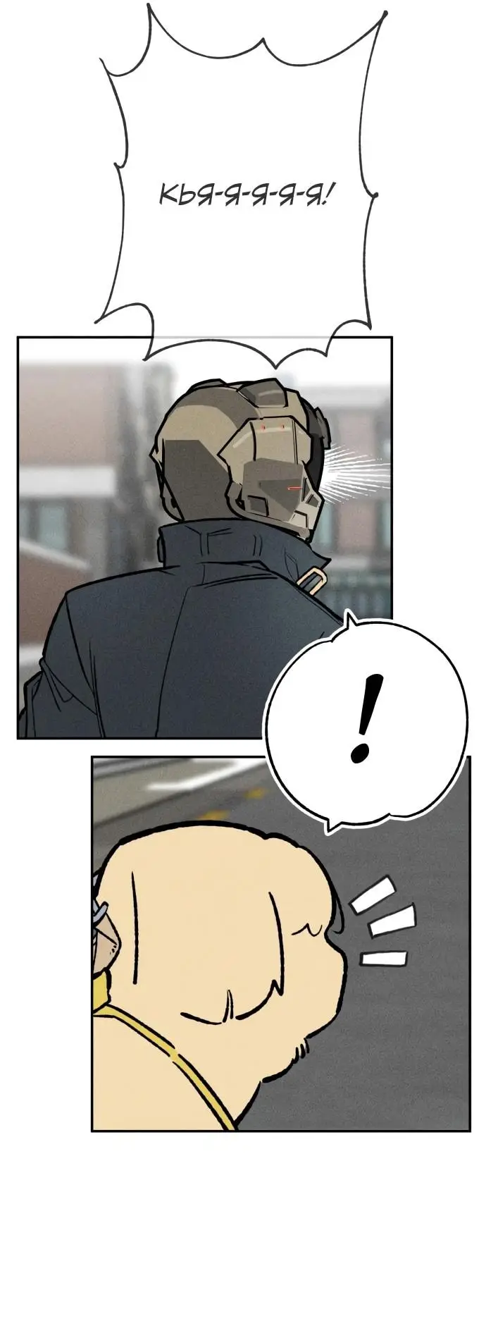 Страница 30 главы 24 манги Зять-дьявол / Devil's Son-in-Law