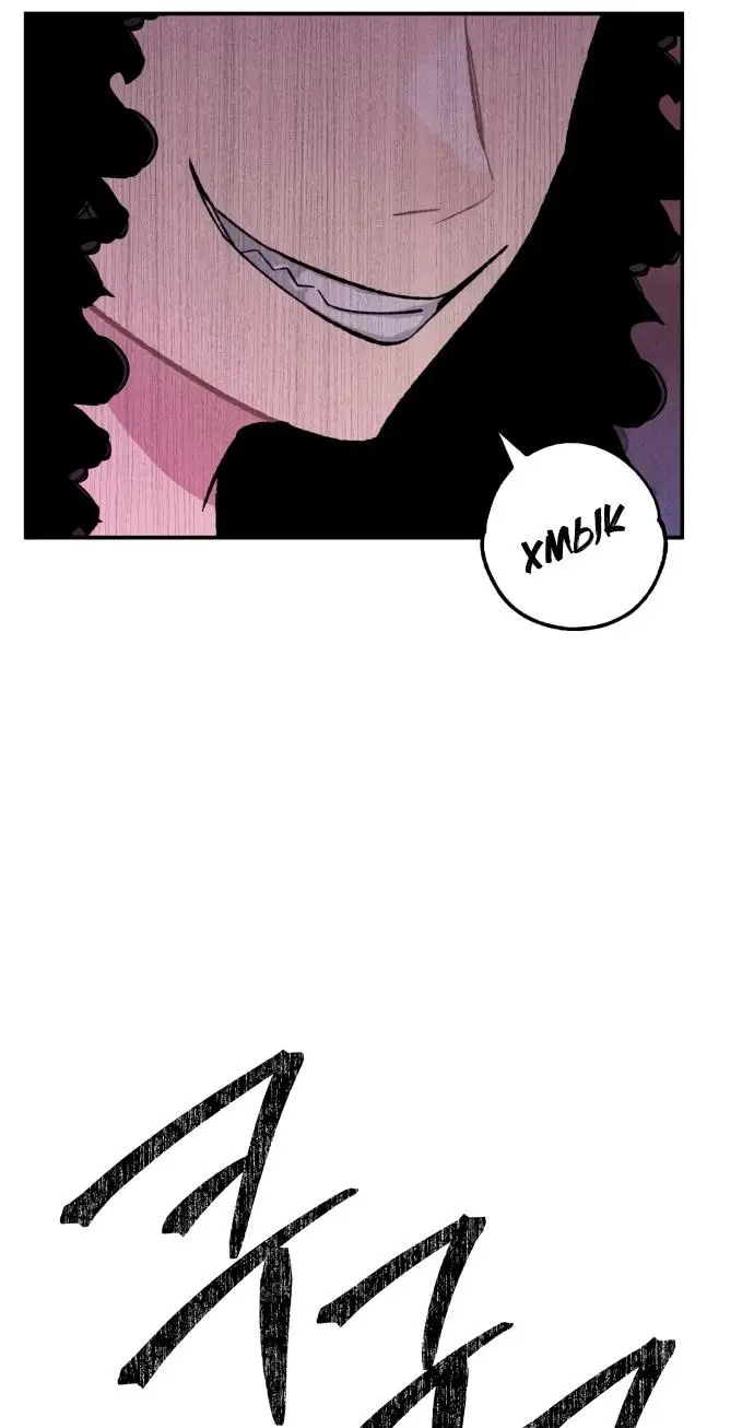 Страница 38 главы 24 манги Зять-дьявол / Devil's Son-in-Law