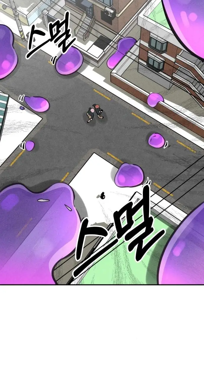 Страница 43 главы 24 манги Зять-дьявол / Devil's Son-in-Law