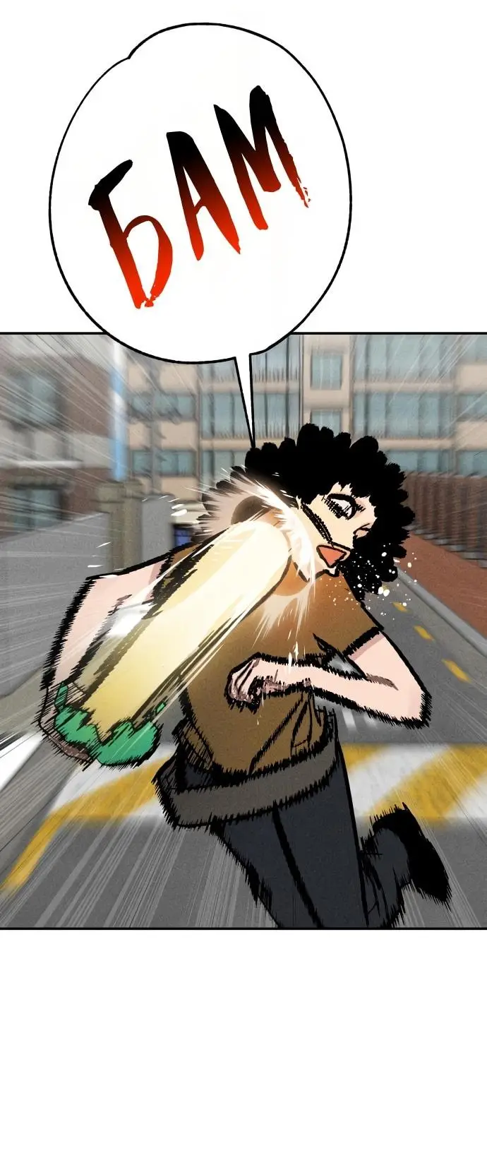 Страница 52 главы 24 манги Зять-дьявол / Devil's Son-in-Law