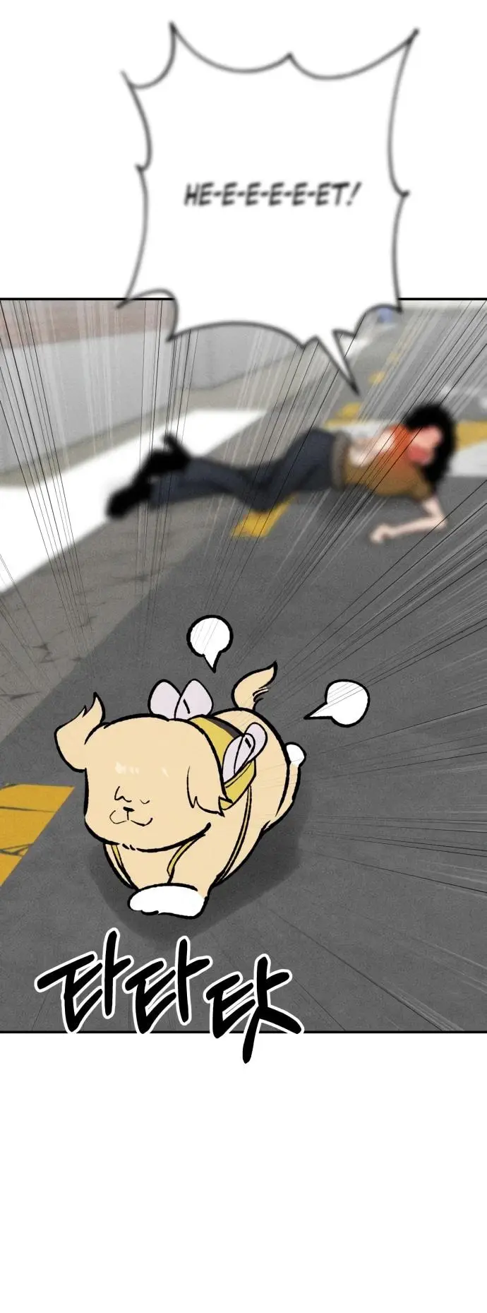 Страница 53 главы 24 манги Зять-дьявол / Devil's Son-in-Law