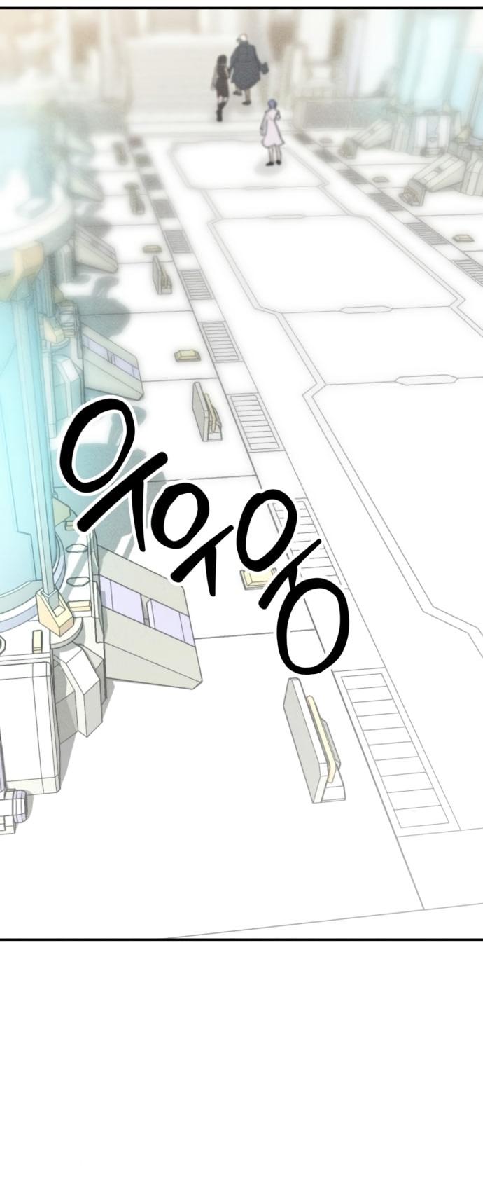 Страница 7 главы 22 манги Зять-дьявол / Devil's Son-in-Law