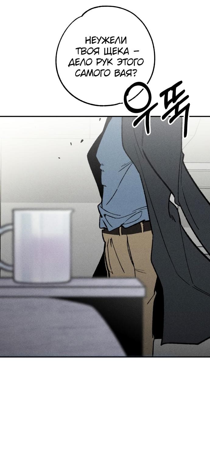 Страница 9 главы 22 манги Зять-дьявол / Devil's Son-in-Law