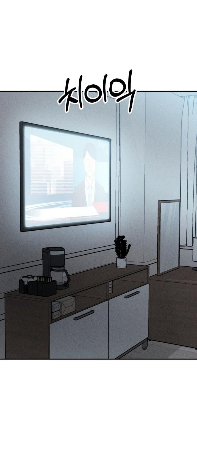 Страница 46 главы 22 манги Зять-дьявол / Devil's Son-in-Law