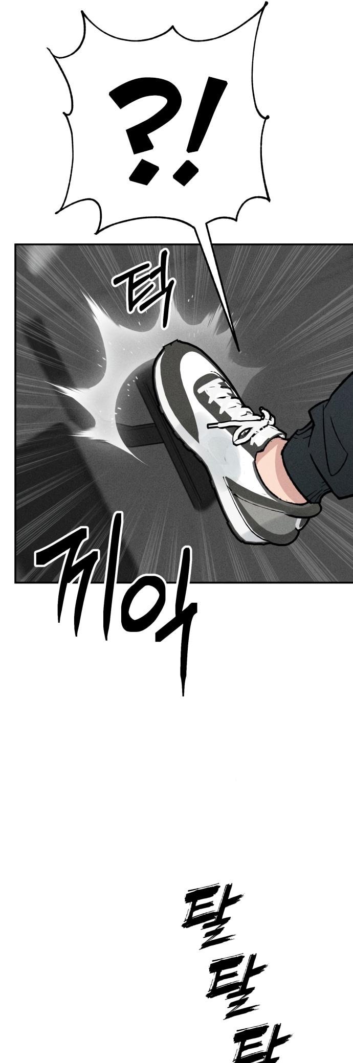 Страница 52 главы 22 манги Зять-дьявол / Devil's Son-in-Law