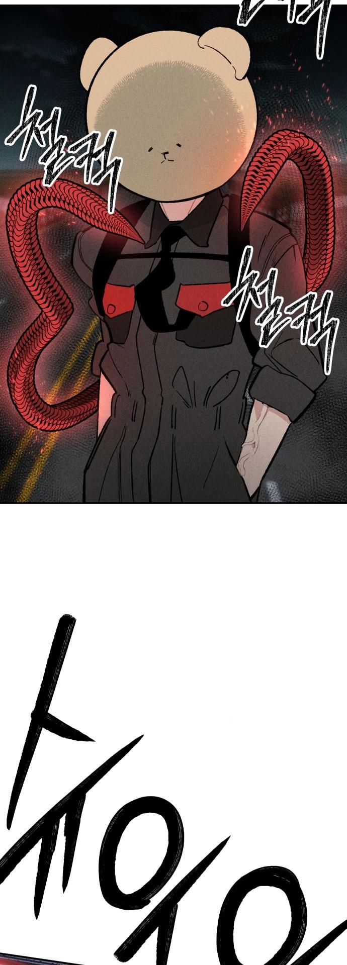 Страница 54 главы 22 манги Зять-дьявол / Devil's Son-in-Law