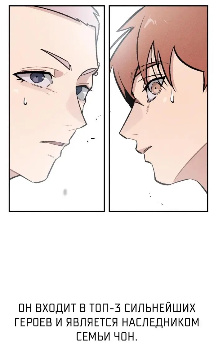 Страница 5 главы 25 манги Зять-дьявол / Devil's Son-in-Law