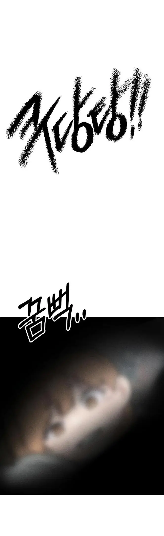 Страница 23 главы 25 манги Зять-дьявол / Devil's Son-in-Law