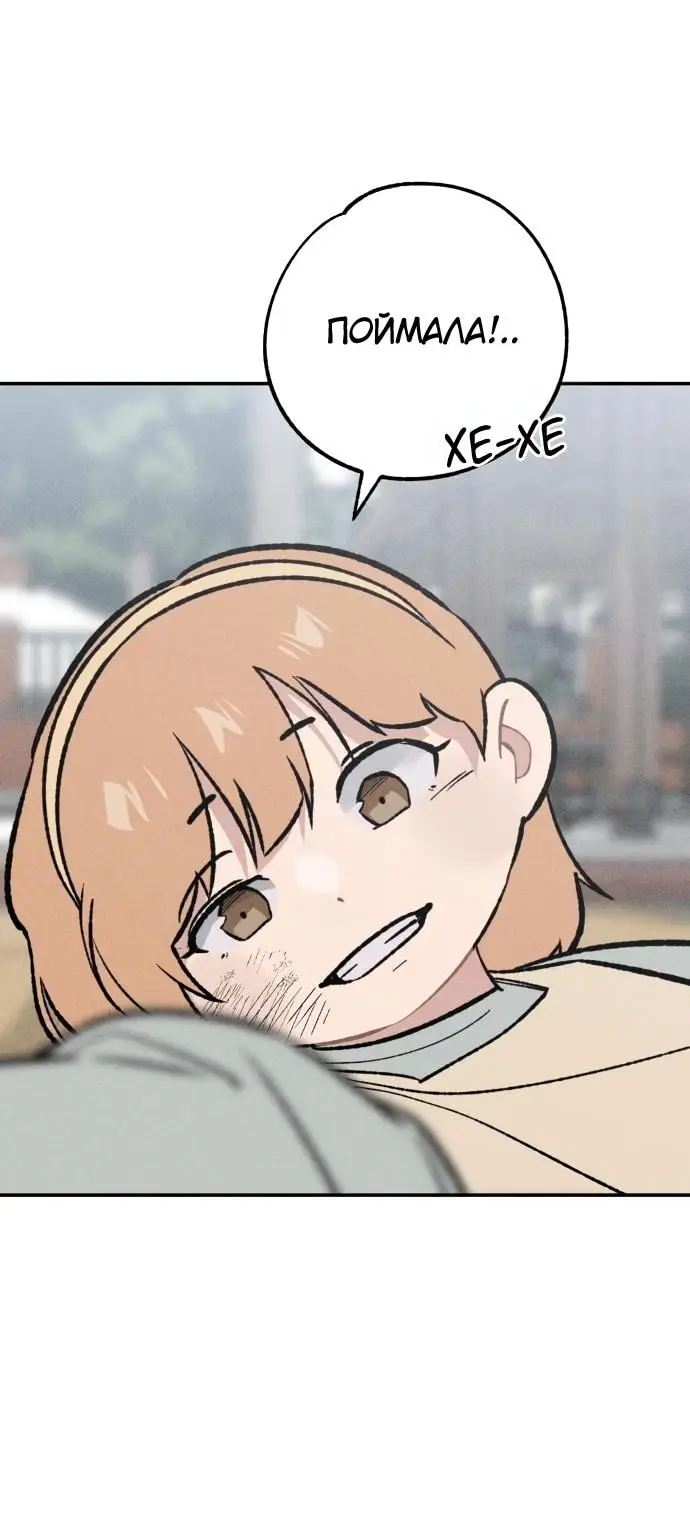 Страница 24 главы 25 манги Зять-дьявол / Devil's Son-in-Law