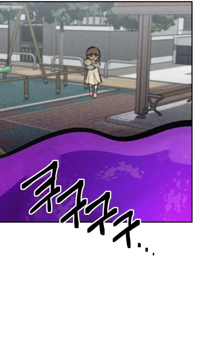 Страница 37 главы 25 манги Зять-дьявол / Devil's Son-in-Law