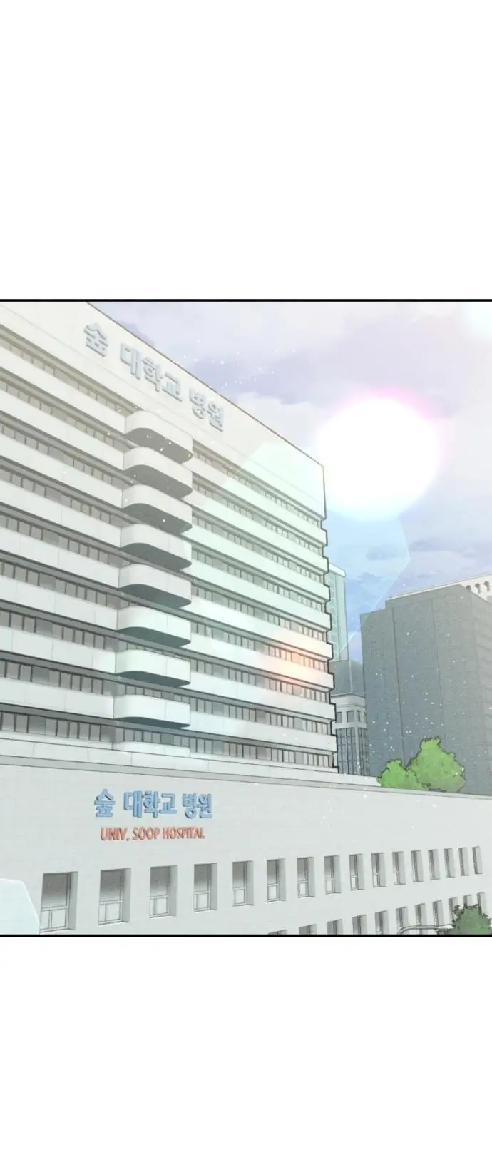 Страница 61 главы 25 манги Зять-дьявол / Devil's Son-in-Law