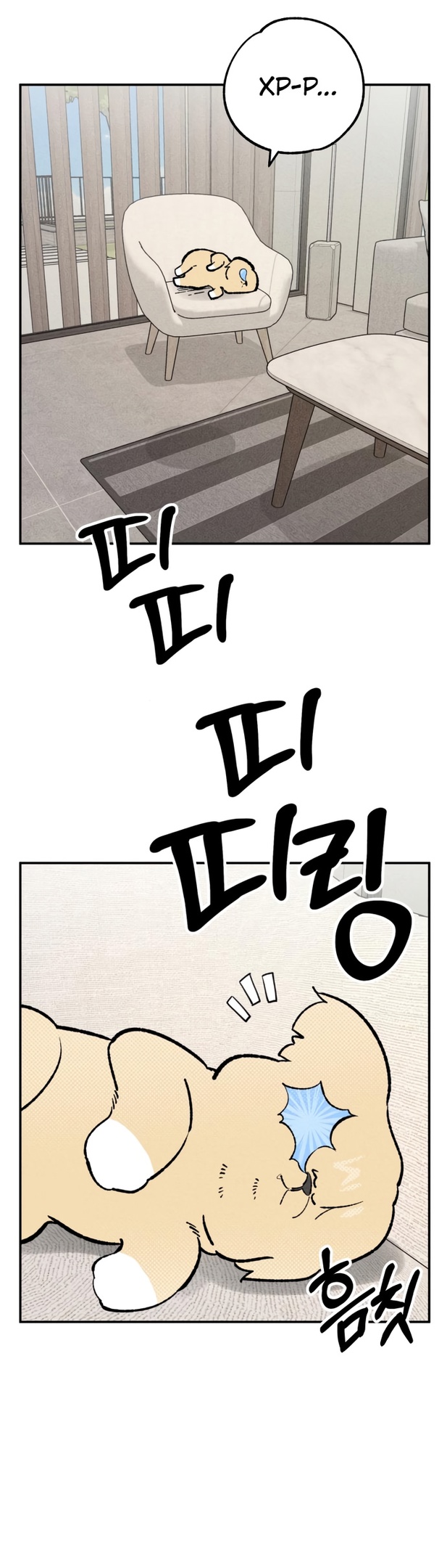 Страница 9 главы 23 манги Зять-дьявол / Devil's Son-in-Law