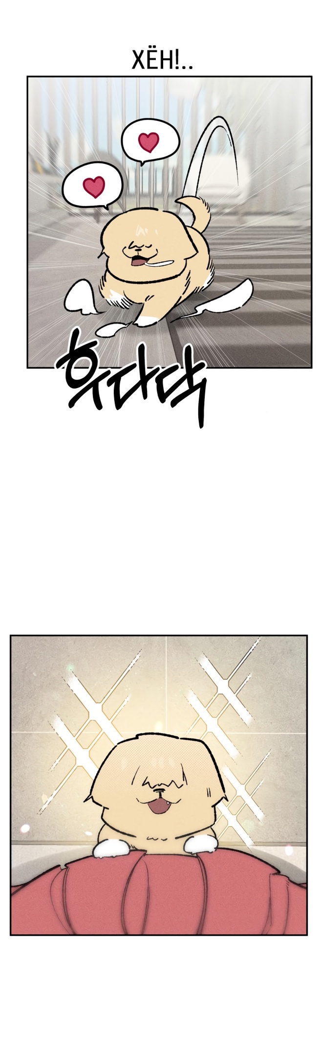 Страница 10 главы 23 манги Зять-дьявол / Devil's Son-in-Law