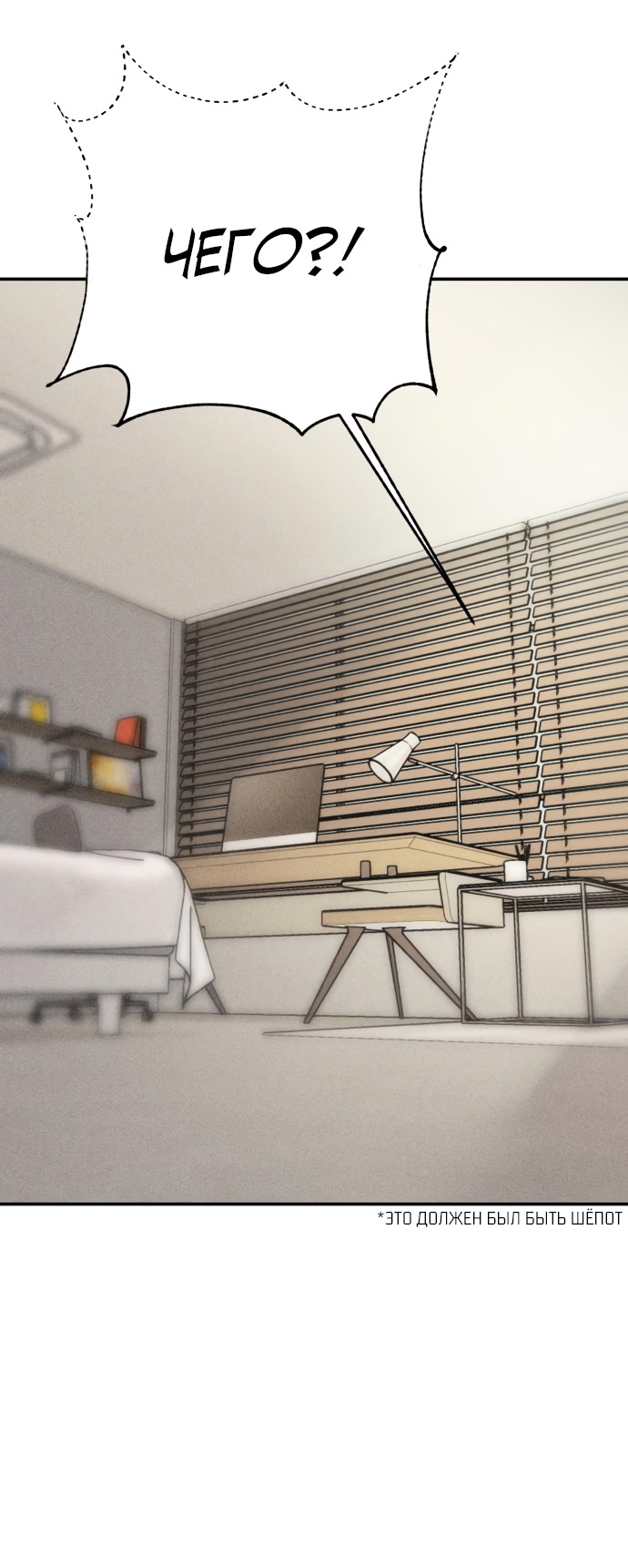 Страница 13 главы 23 манги Зять-дьявол / Devil's Son-in-Law