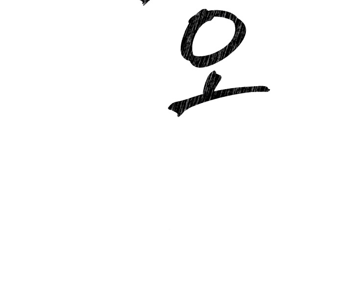 Страница 43 главы 23 манги Зять-дьявол / Devil's Son-in-Law