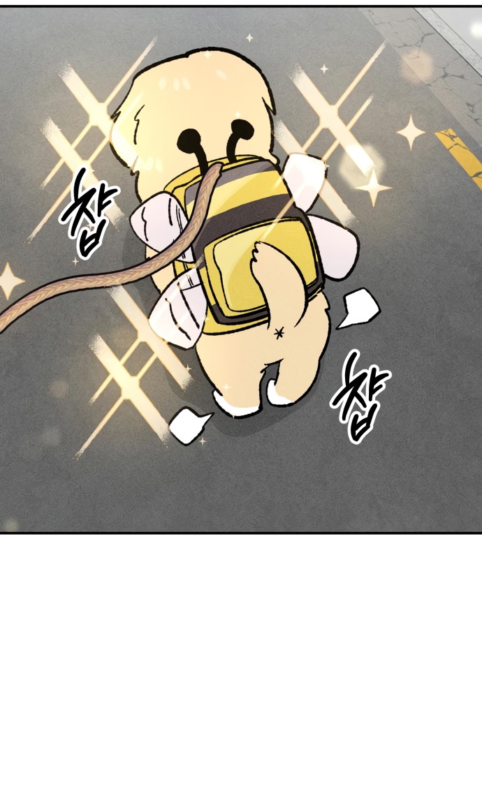 Страница 50 главы 23 манги Зять-дьявол / Devil's Son-in-Law