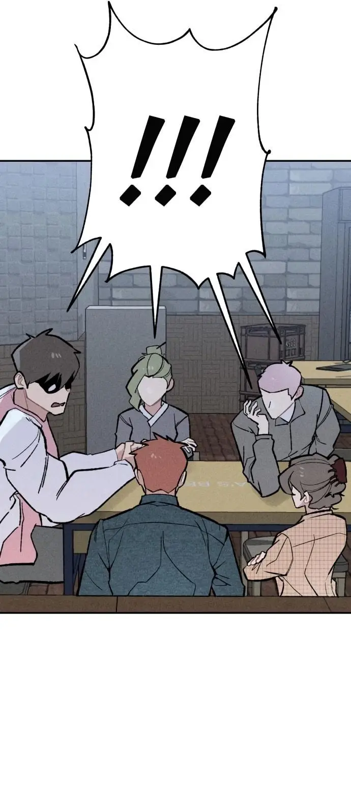 Страница 17 главы 26 манги Зять-дьявол / Devil's Son-in-Law