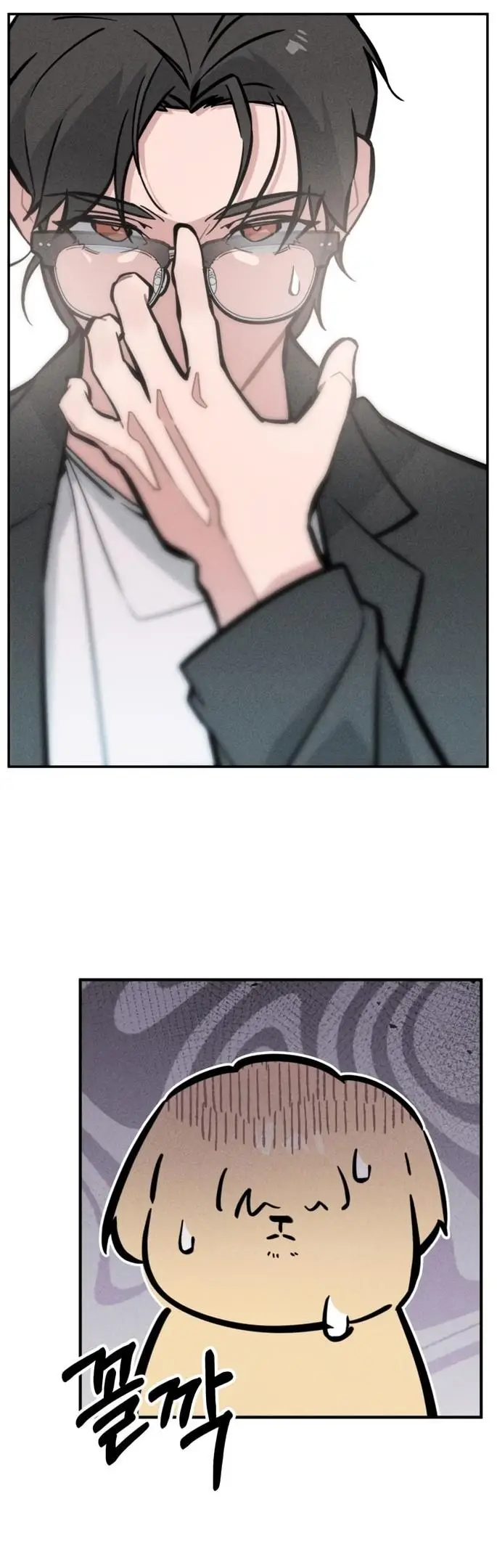 Страница 59 главы 26 манги Зять-дьявол / Devil's Son-in-Law